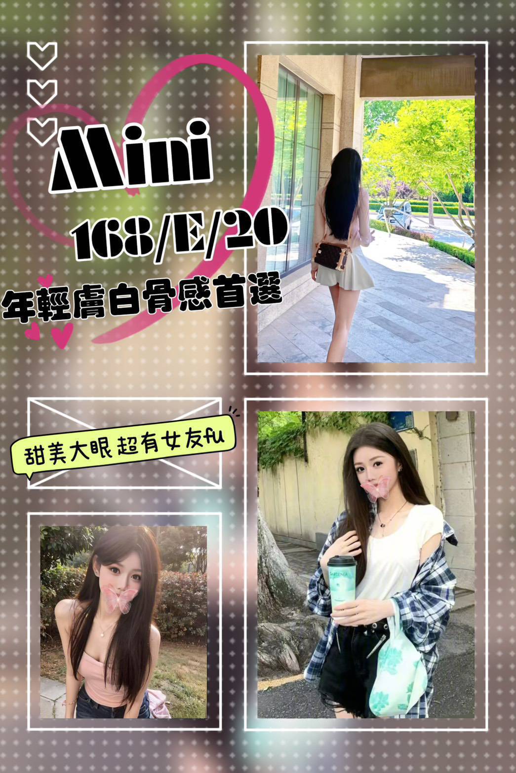 極漱新竹外送 今歌 初下海學生咩 清純正妹